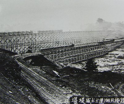 山口貯水池の建設