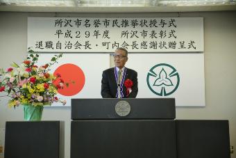 斎藤氏あいさつの写真