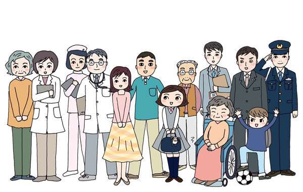 さまざまな人のイラスト