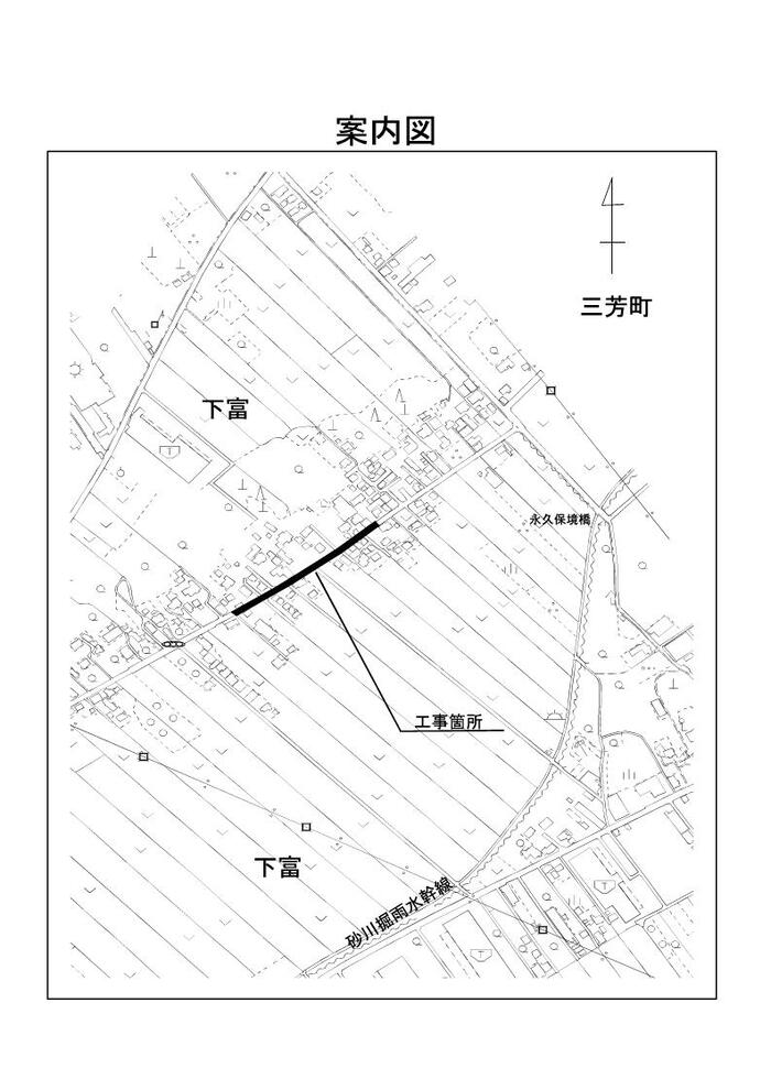 案内図