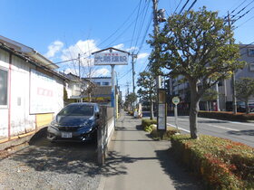 東所沢一丁目（下り）の停留所